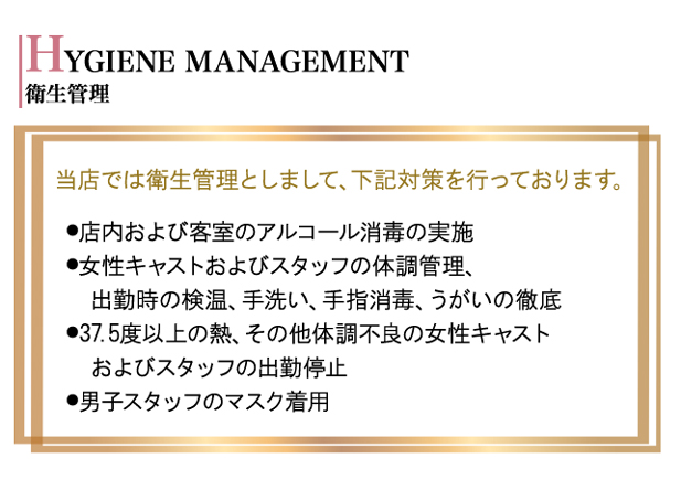 川崎高級ソープランド「無敵」インフォメーション。