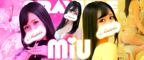 横浜高級ソープランド【無敵】グラビア