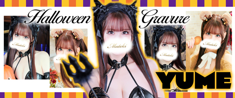 横浜高級ソープランド【無敵】グラビア