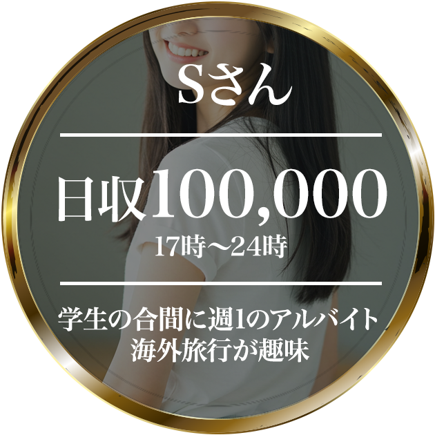 横浜ソープランド高収入求人情報【無敵】