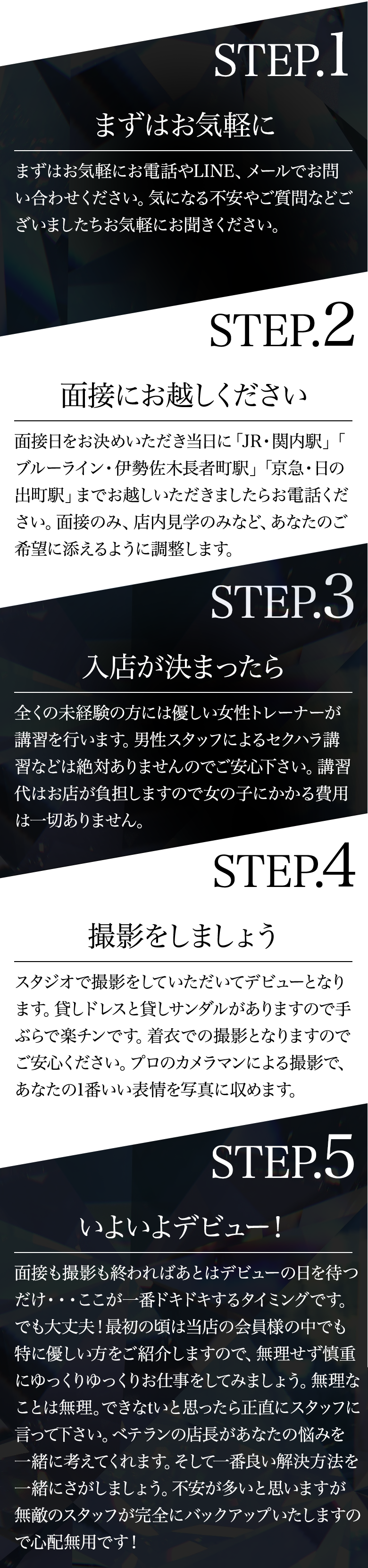 横浜ソープランド高収入求人情報【無敵】